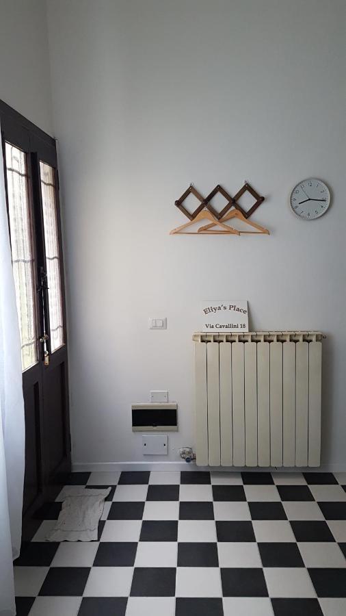 דירות ורבאניה Eliya'S Place מראה חיצוני תמונה
